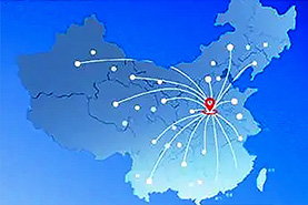 覆蓋全國的服務(wù)網(wǎng)點